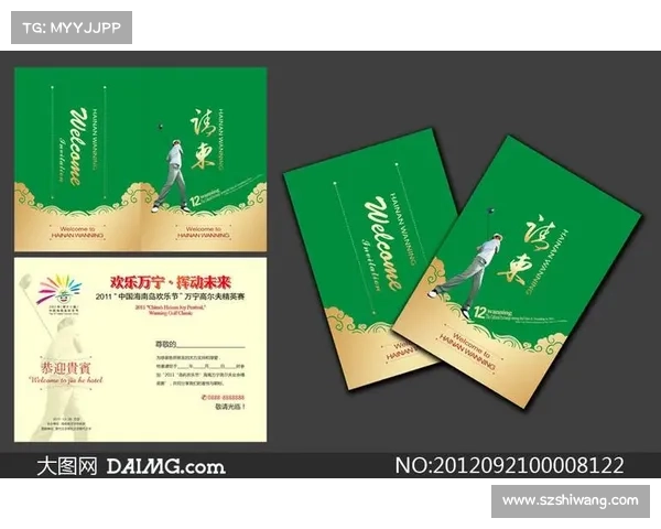 邀请举办赛事的函_邀请举办赛事的函模板